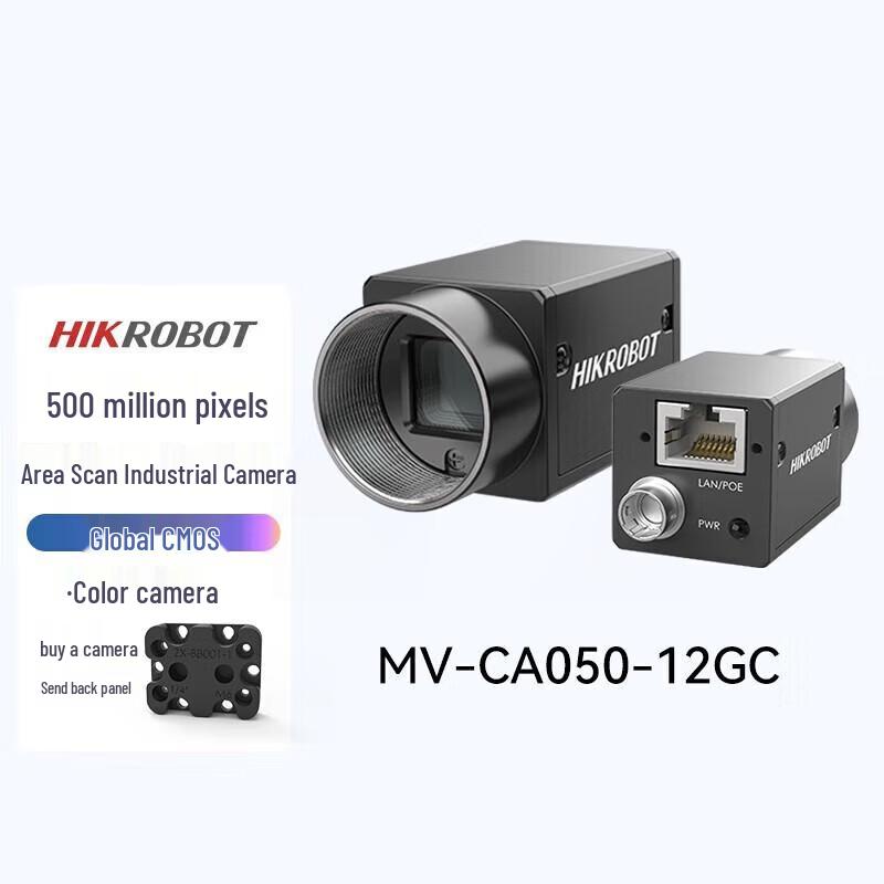 Hikvision MV-CA050-12GC Industrial Camera CN plug (adapter included)
Hikvision MV-CA050-12GC Industrial Camera CN plug (adapter included)