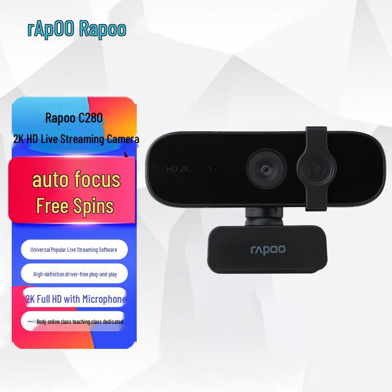 Rapoo C280 2K HD USB Webcam with Microphone
Rapoo C280 2K HD USB Webcam with Microphone