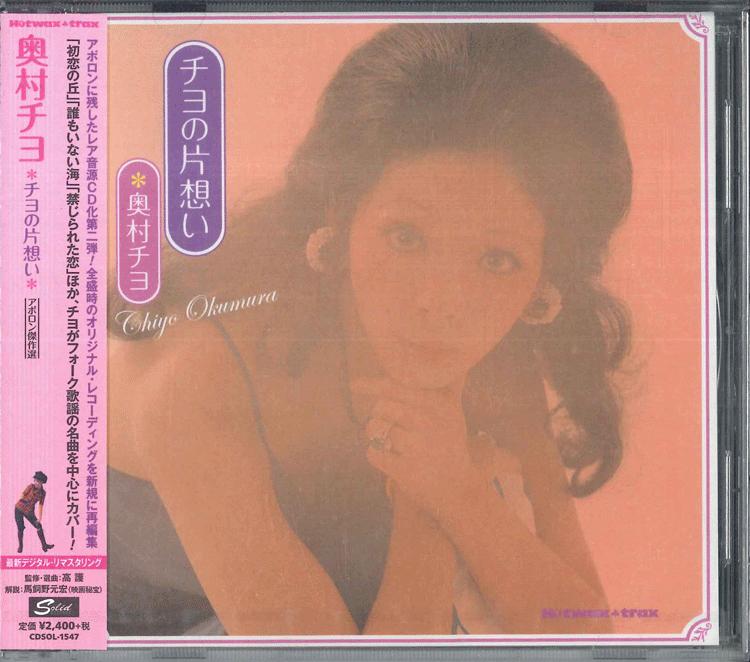 CD БИЛЛ ЧЕМПЛИН Livin For Love SICX30096 Sony Records В 2021 году Япония Obi Рок
CD БИЛЛ ЧЕМПЛИН Livin For Love SICX30096 Sony Records В 2021 году Япония Obi Рок