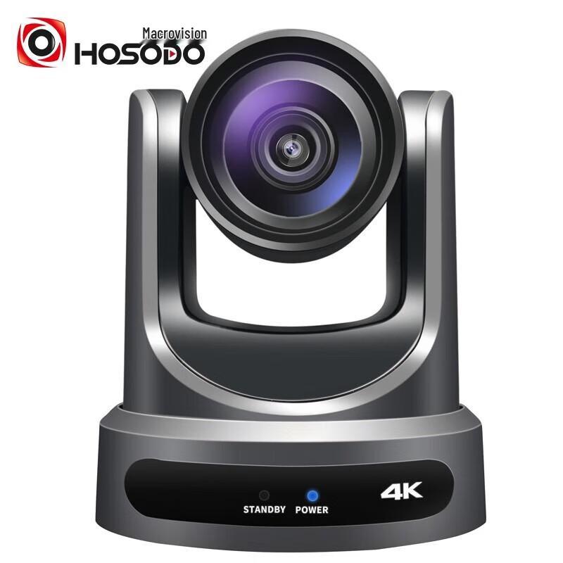 HSD 1080P HD Video Conference Camera (CN version)
HSD 1080P HD Video Conference Camera (CN version)