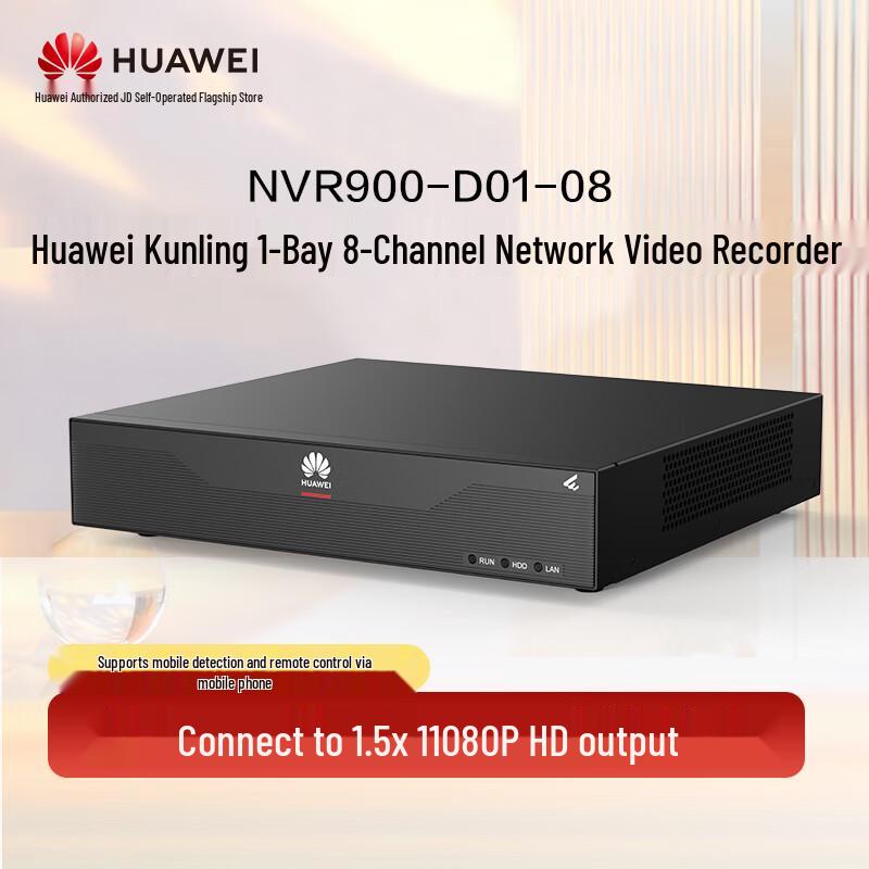Huawei Kunling Security Surveillance NVR CN plug (adapter included)
Huawei Kunling Security Surveillance NVR CN plug (adapter included)