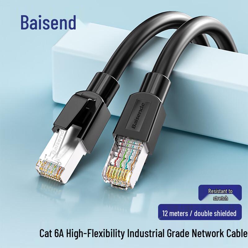 BOSENDE Cat6a Profinet EtherCAT Industrial Ethernet Cable
BOSENDE Cat6a Profinet EtherCAT Industrial Ethernet Cable