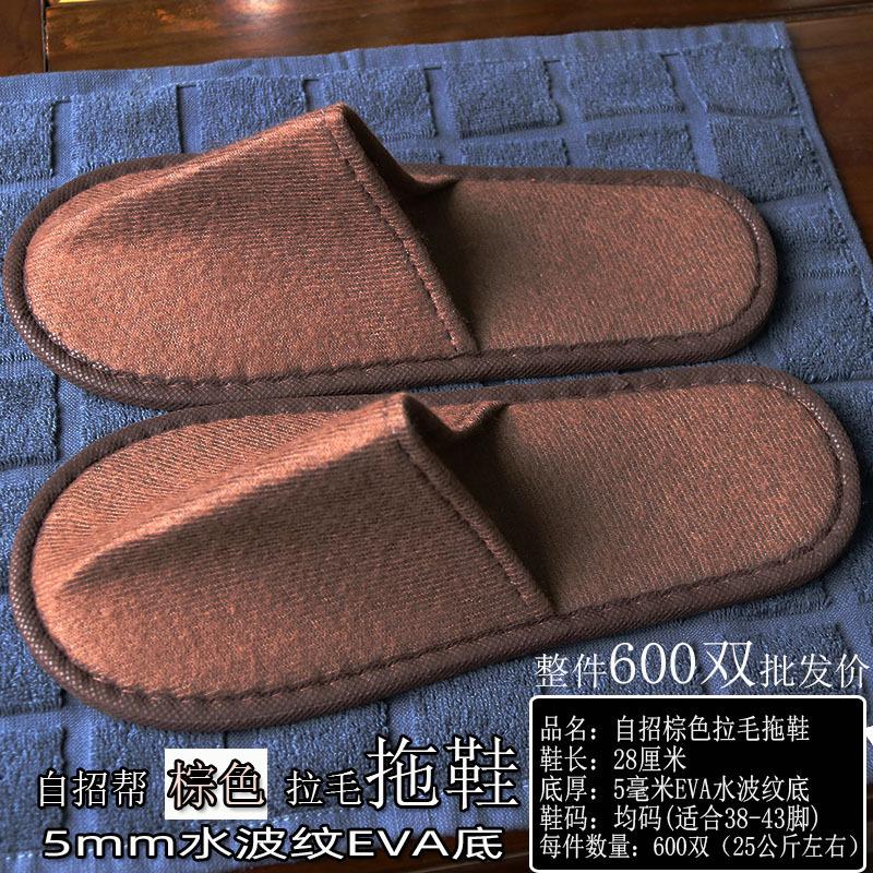 Коралловый вельвет Гостеприимство Отель Отель Утолщенные Нескользящие Тапочки Принадлежности для Комнаты Салона Красоты Одноразовые Тапочки