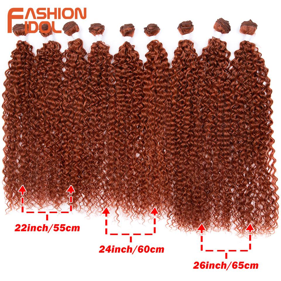 FASHION IDOL 22-26inch 300g/9pcs Kinky Curly Hair Synthetic Weave Hair Extensions Ombre Brown Heat Resistant Fiber Hair Bundles 22 24 26inches
FASHION IDOL 22-26inch 300g/9pcs Kinky Curly Hair Synthetic Weave Hair Extensions Ombre Brown Heat Resistant Fiber Hair Bundles 22 24 26inches