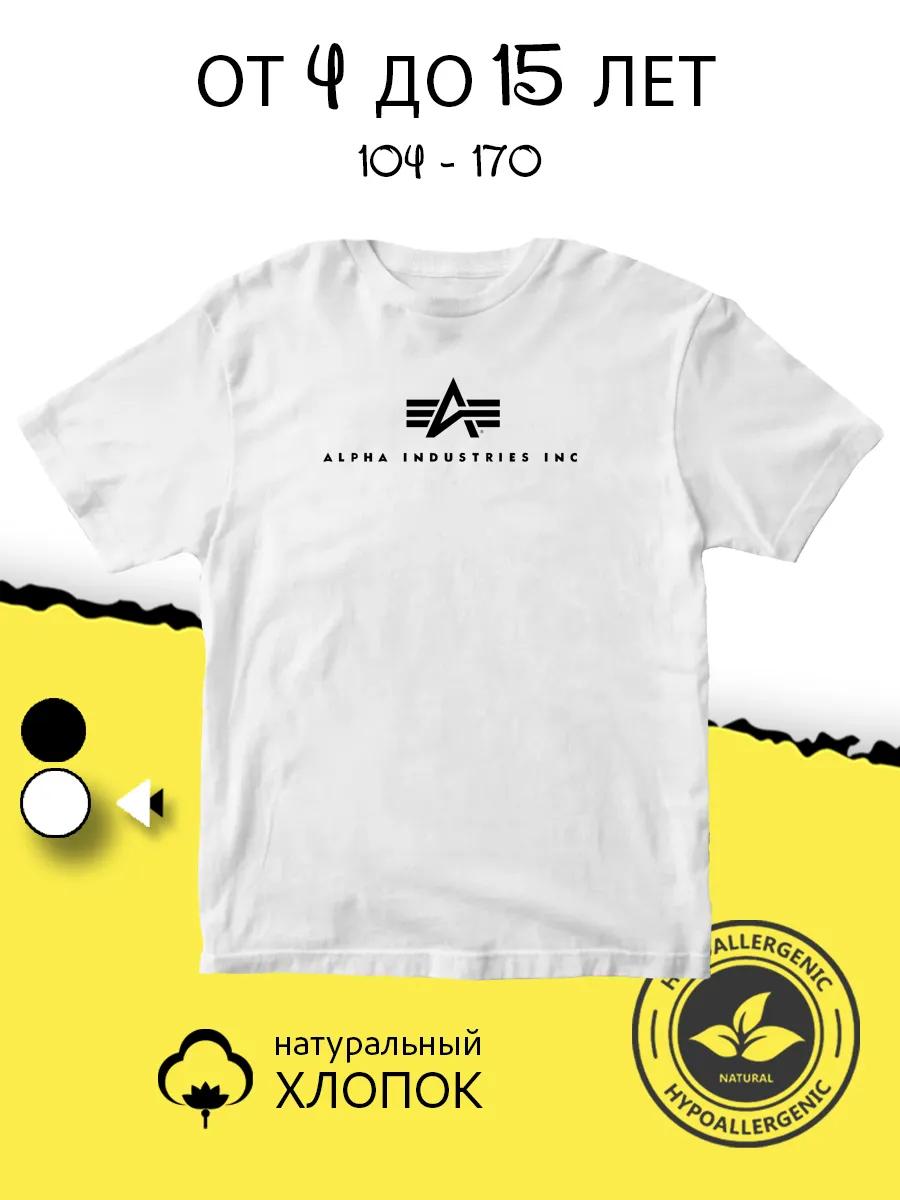 Футболка Alpha Industries S
Футболка Alpha Industries S