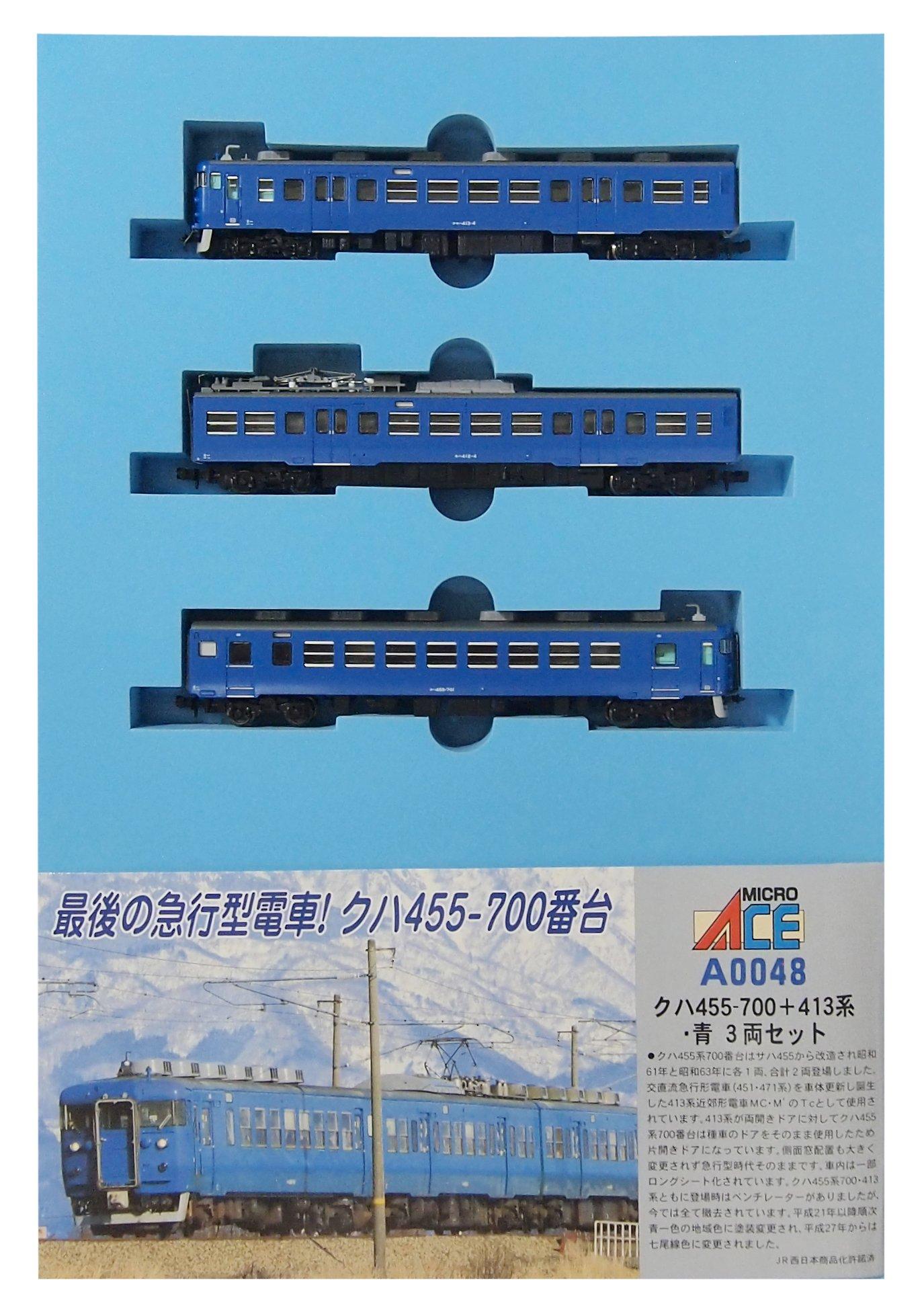 Набор Micro Ace N Gauge Series Blue A0048 Железнодорожная модель поезда Kuha455-700+413 3-вагонный синий
Набор Micro Ace N Gauge Series Blue A0048 Железнодорожная модель поезда Kuha455-700+413 3-вагонный синий
