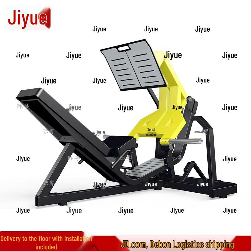 Commercial Leg Press Machine
Commercial Leg Press Machine