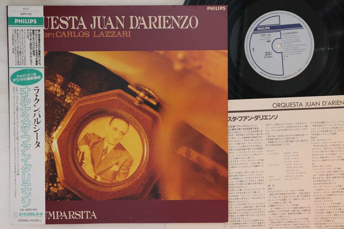 LP Record ORQUESTA JUAN DARIENZO La Cumparsita 28PP133 PHILIPS 1987 Japan Obi Latin Used
LP Record ORQUESTA JUAN DARIENZO La Cumparsita 28PP133 PHILIPS 1987 Japan Obi Latin Used