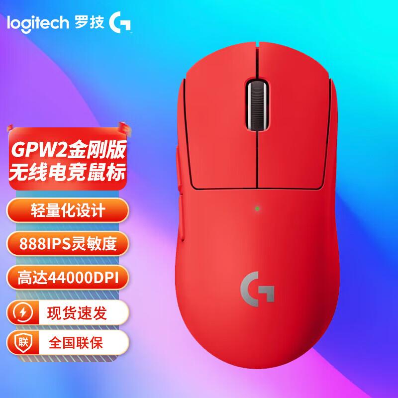 Logitech G PRO X SUPERLIGHT 2 Wireless Gaming Mouse
Logitech G PRO X SUPERLIGHT 2 Wireless Gaming Mouse