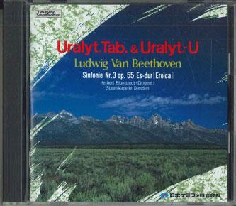 CD HERBERT BLOMSTEDT - Beethoven/Symphony No. 3 Eroic TKNK1014 TOKUMA JAPAN 1993 Japan Classical Used
CD HERBERT BLOMSTEDT - Beethoven/Symphony No. 3 Eroic TKNK1014 TOKUMA JAPAN 1993 Japan Classical Used