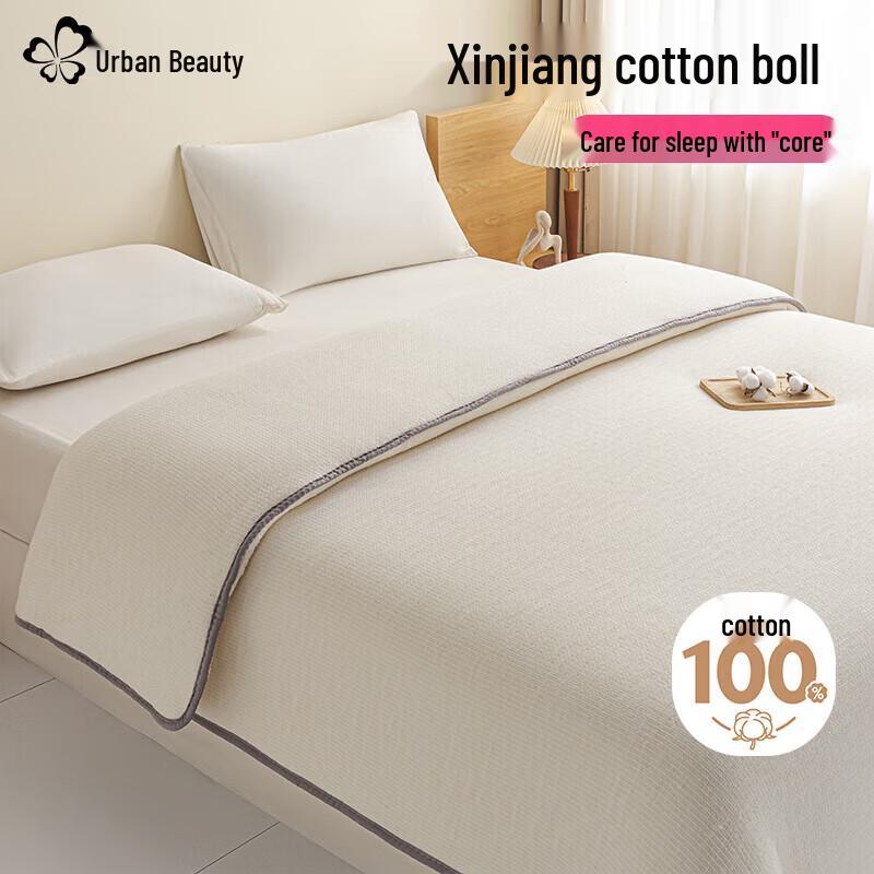 Urban Lady All-Cotton Foldable Mattress Pad 90x200cm (3 Jin)
Urban Lady All-Cotton Foldable Mattress Pad 90x200cm (3 Jin)