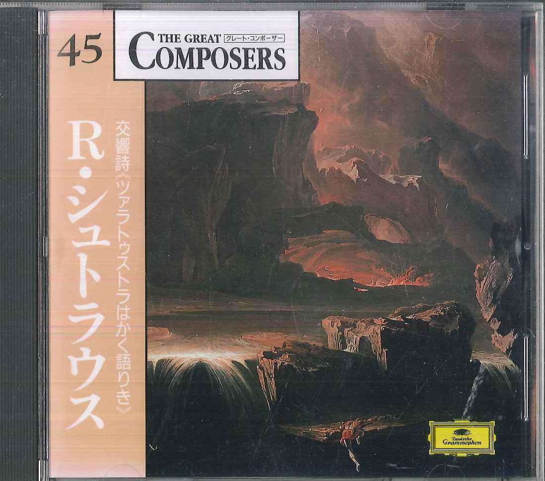 CD RICHARD STRAUSS BERLIN PHILHARMONI Symphonic Poem Till Eulenspiegels GCP1045 DEUTSCHE GRAMMO Japan Classical Used
CD RICHARD STRAUSS BERLIN PHILHARMONI Symphonic Poem Till Eulenspiegels GCP1045 DEUTSCHE GRAMMO Japan Classical Used