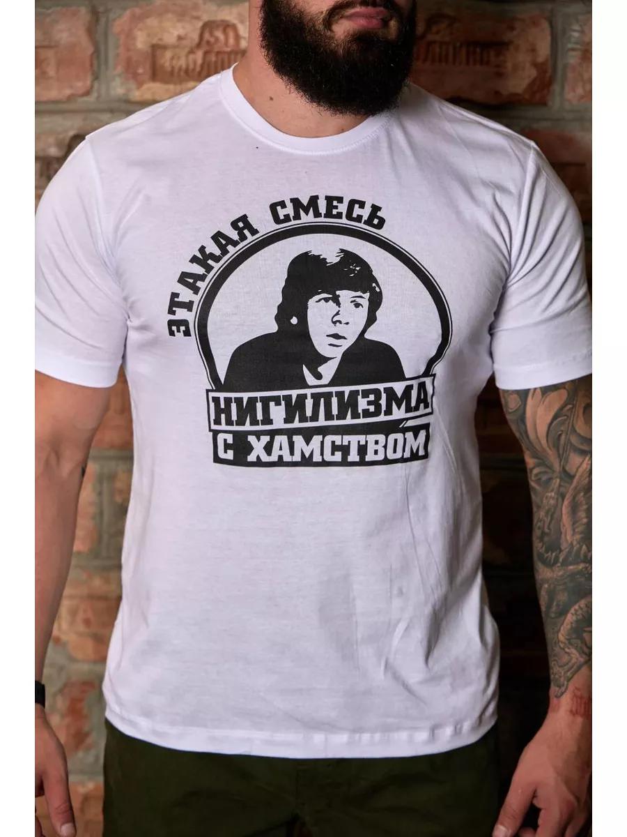 Cotton T-shirt with Design Heroes print 4XL
Cotton T-shirt with Design Heroes print 4XL