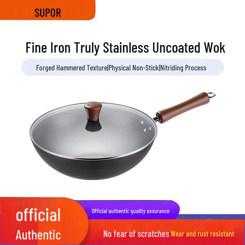 SUPOR HC30JT2 Fine Iron Wok with Lid, 30cm
SUPOR HC30JT2 Fine Iron Wok with Lid, 30cm