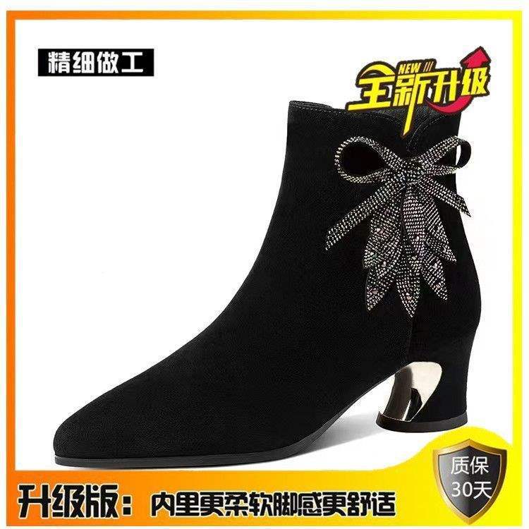 Brand broken size medium heel short boots women s thick heel 2025 new autumn and winter velvet rhinestone frosted leather women s boots 40
Brand broken size medium heel short boots women s thick heel 2025 new autumn and winter velvet rhinestone frosted leather women s boots 40