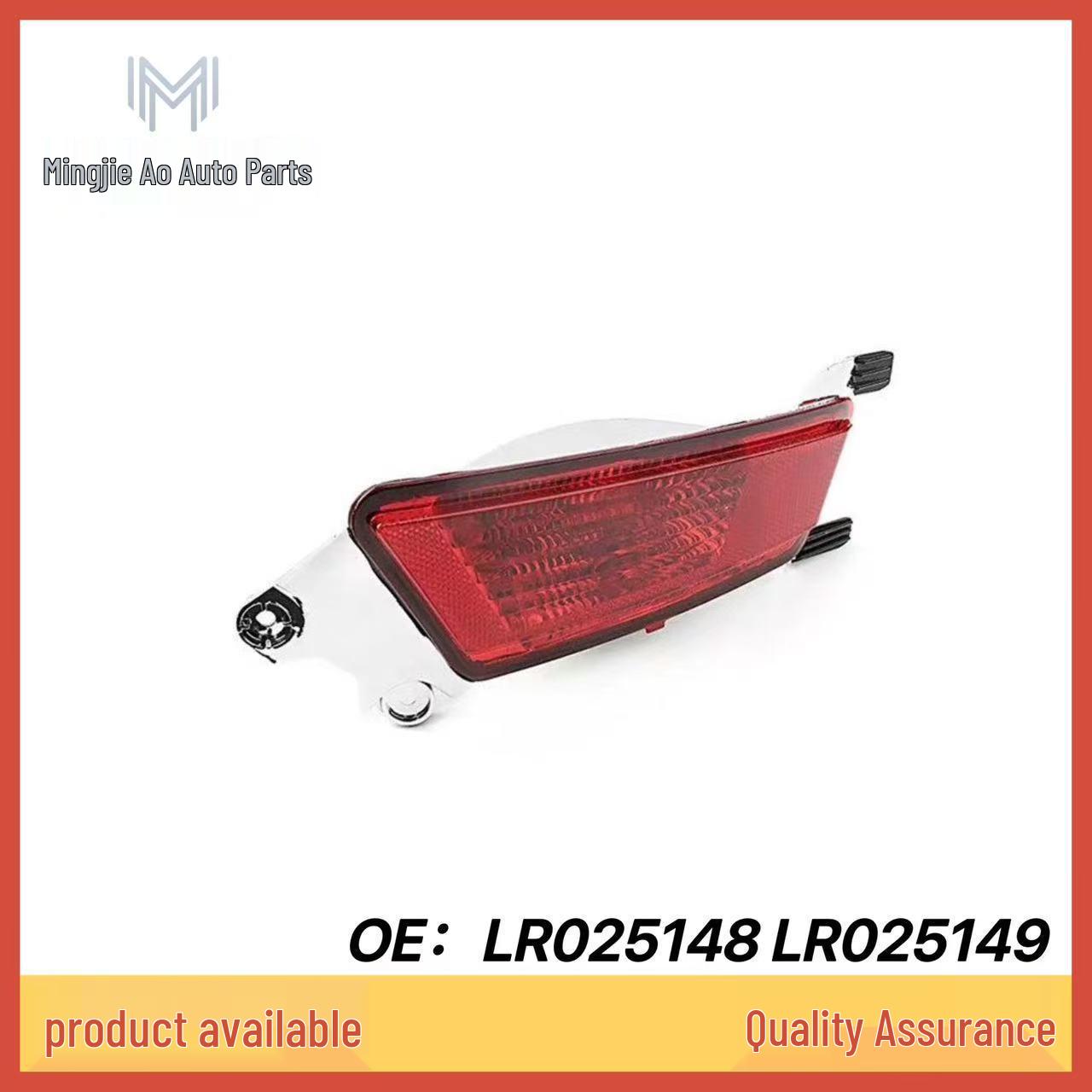 Land Rover Evoque Rear Bumper Fog Lights (Models: LR025148, LR025149, LR088531, LR088532) LR088532 Left
Land Rover Evoque Rear Bumper Fog Lights (Models: LR025148, LR025149, LR088531, LR088532) LR088532 Left