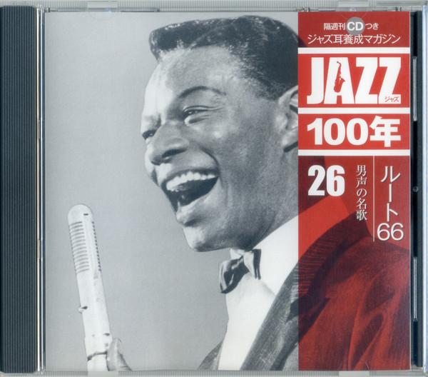 CD РАЗНЫЕ ИСПОЛНИТЕЛИ - Джаз 100 лет 26 Route 66 SHJZ126 Universal Music 2015 Япония Джаз Б/У
CD РАЗНЫЕ ИСПОЛНИТЕЛИ - Джаз 100 лет 26 Route 66 SHJZ126 Universal Music 2015 Япония Джаз Б/У