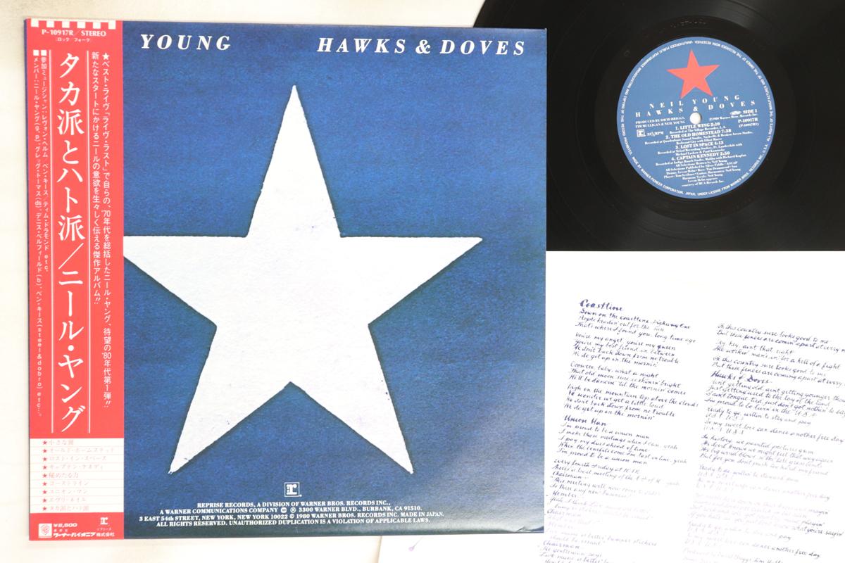 LP Record NEIL YOUNG - Hawks & Doves P10917R REPRISE 1980 Japan Obi Rock Used
LP Record NEIL YOUNG - Hawks & Doves P10917R REPRISE 1980 Japan Obi Rock Used