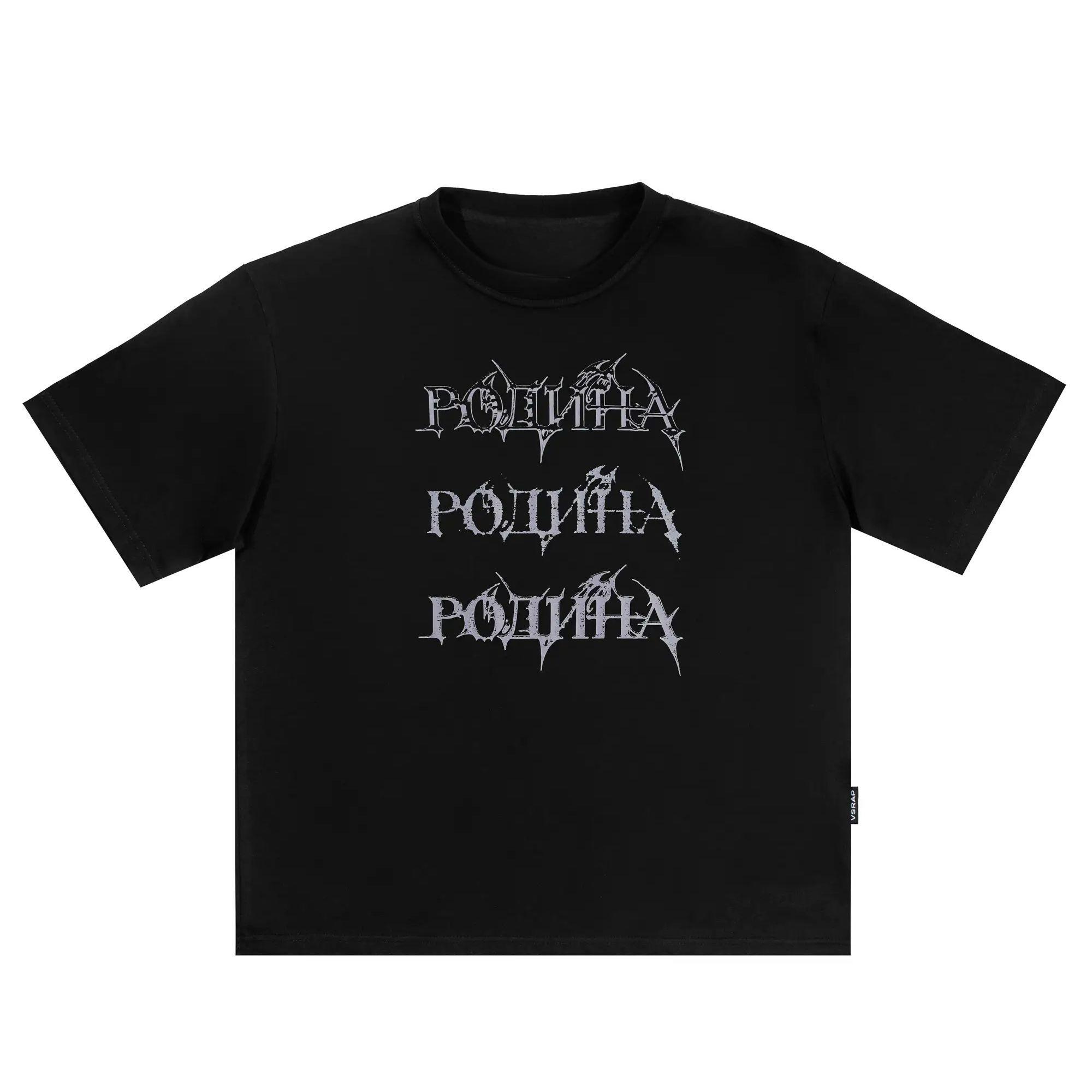 Tshirt Motherland 3 Printed Letters Suitable for Both Men and Women 2026 New Style Y2K Pattern Loose and Casual Top for INS S
Tshirt Motherland 3 Printed Letters Suitable for Both Men and Women 2026 New Style Y2K Pattern Loose and Casual Top for INS S
