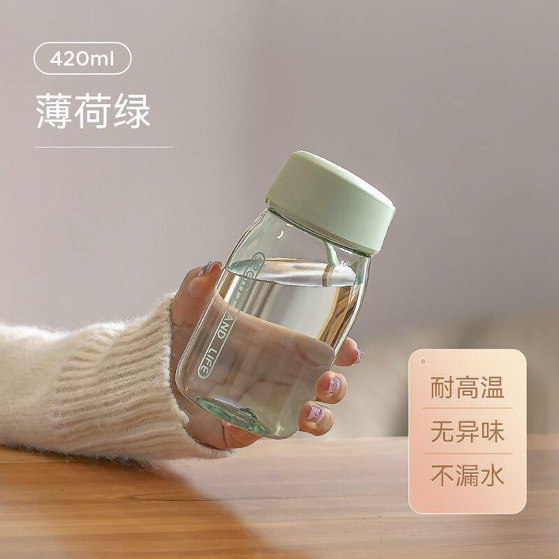 New plastic water cup for girls, high temperature resistant portable small water bottle in summer, high value and large capacity for drinking water General
New plastic water cup for girls, high temperature resistant portable small water bottle in summer, high value and large capacity for drinking water General