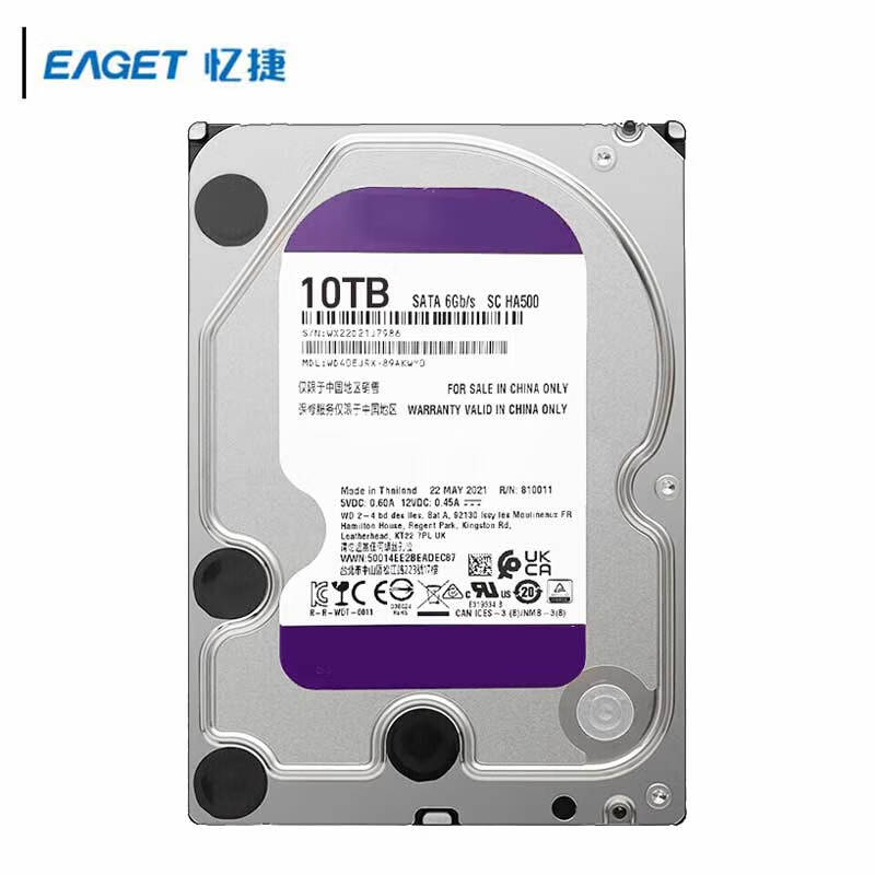EAGET 10TB 3.5-inch SATA Surveillance HDD
EAGET 10TB 3.5-inch SATA Surveillance HDD