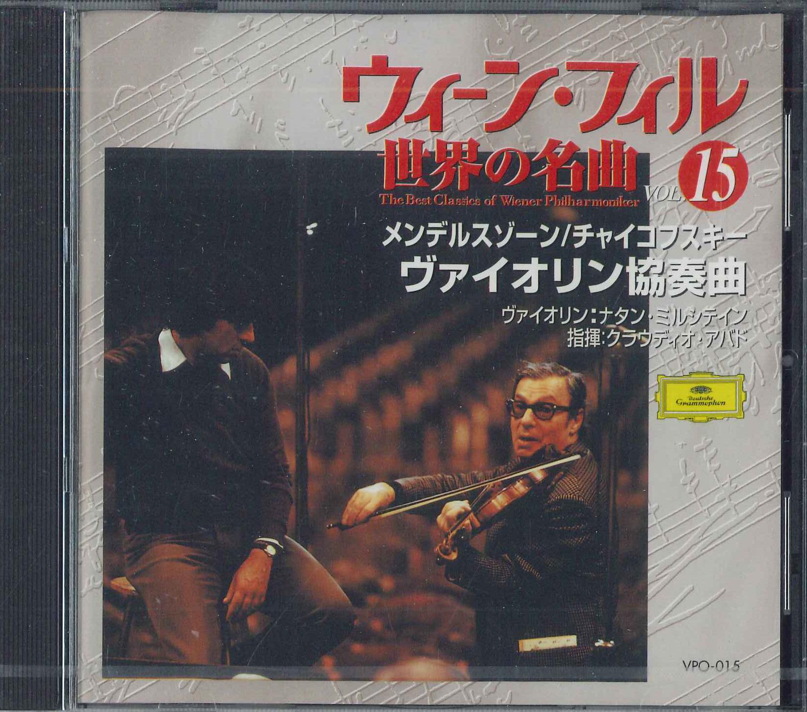 CD CLAUDIO ABBADO - Best Classics Of Wiener Philharmoni VPO015 UNIVERSAL MUSIC Japan Classical Used
CD CLAUDIO ABBADO - Best Classics Of Wiener Philharmoni VPO015 UNIVERSAL MUSIC Japan Classical Used