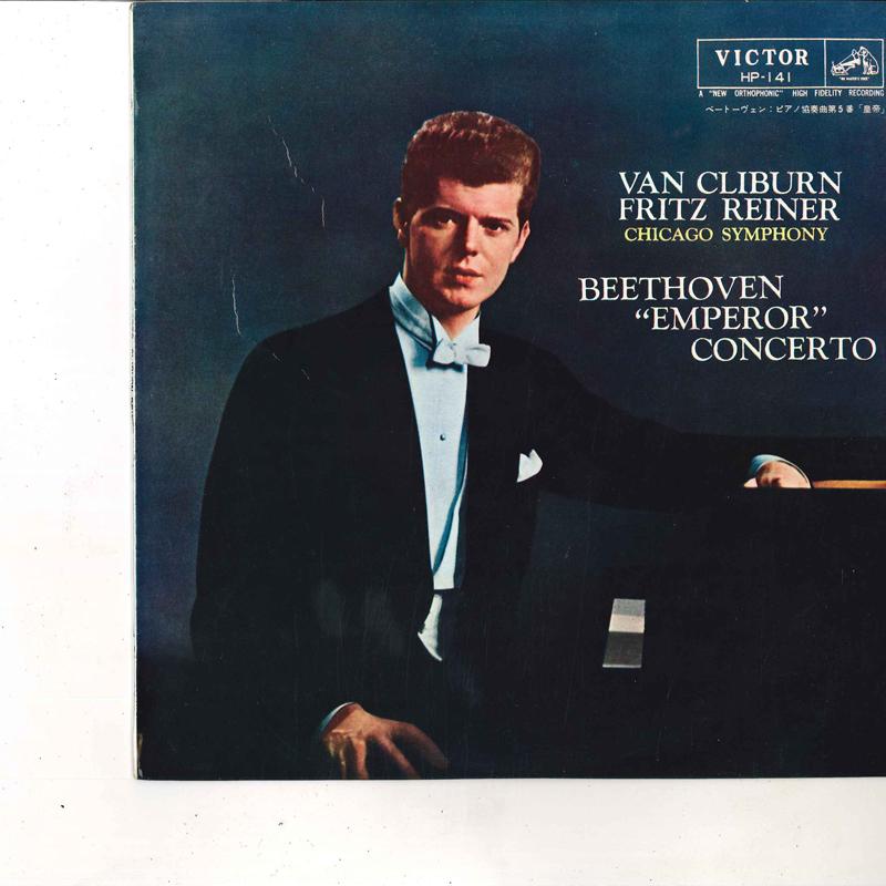 10inch Record VAN CLIBURN (PIANO), FRITZ REINER C - Beethoven : Emperor CONCERTO HP141 VICTOR Japan Classical Used
10inch Record VAN CLIBURN (PIANO), FRITZ REINER C - Beethoven : Emperor CONCERTO HP141 VICTOR Japan Classical Used
