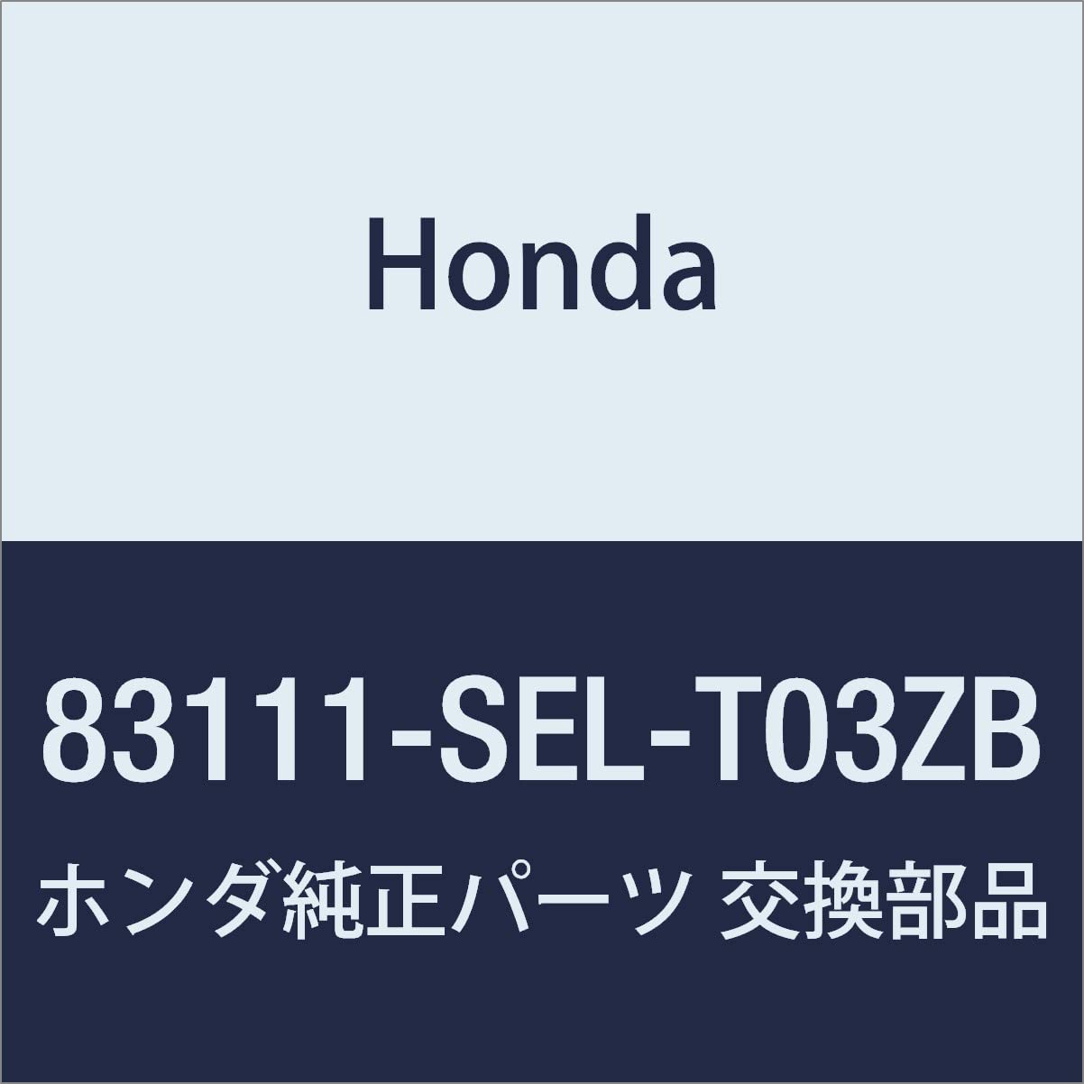 HONDA Оригинальные Запчасти Подкладка Боковины Обтекателя Fit Aria Номер детали ASSY. р. 83111-SEL-T03ZB
HONDA Оригинальные Запчасти Подкладка Боковины Обтекателя Fit Aria Номер детали ASSY. р. 83111-SEL-T03ZB
