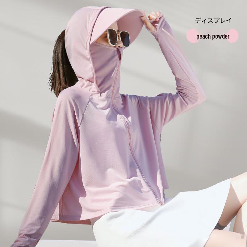 Milin Women s Summer UV Protection Jacket XL
Milin Women s Summer UV Protection Jacket XL