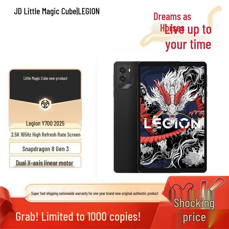 Ігровий планшет Lenovo Legion Y700 8,8 дюйма (Snapdragon 8 Gen 3) (версія CN) 16GB+512GB
Ігровий планшет Lenovo Legion Y700 8,8 дюйма (Snapdragon 8 Gen 3) (версія CN) 16GB+512GB