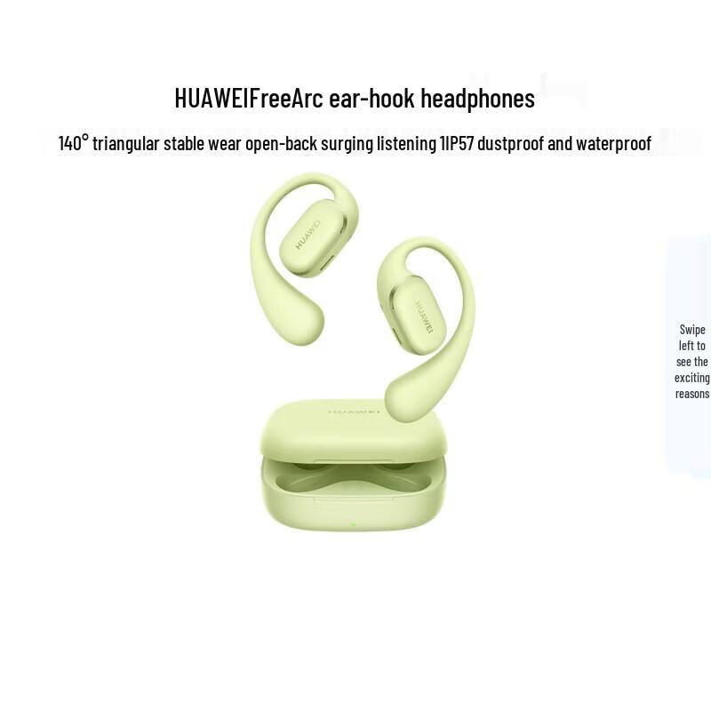 Huawei FreeArc Ear-hook Headphones
Huawei FreeArc Ear-hook Headphones
