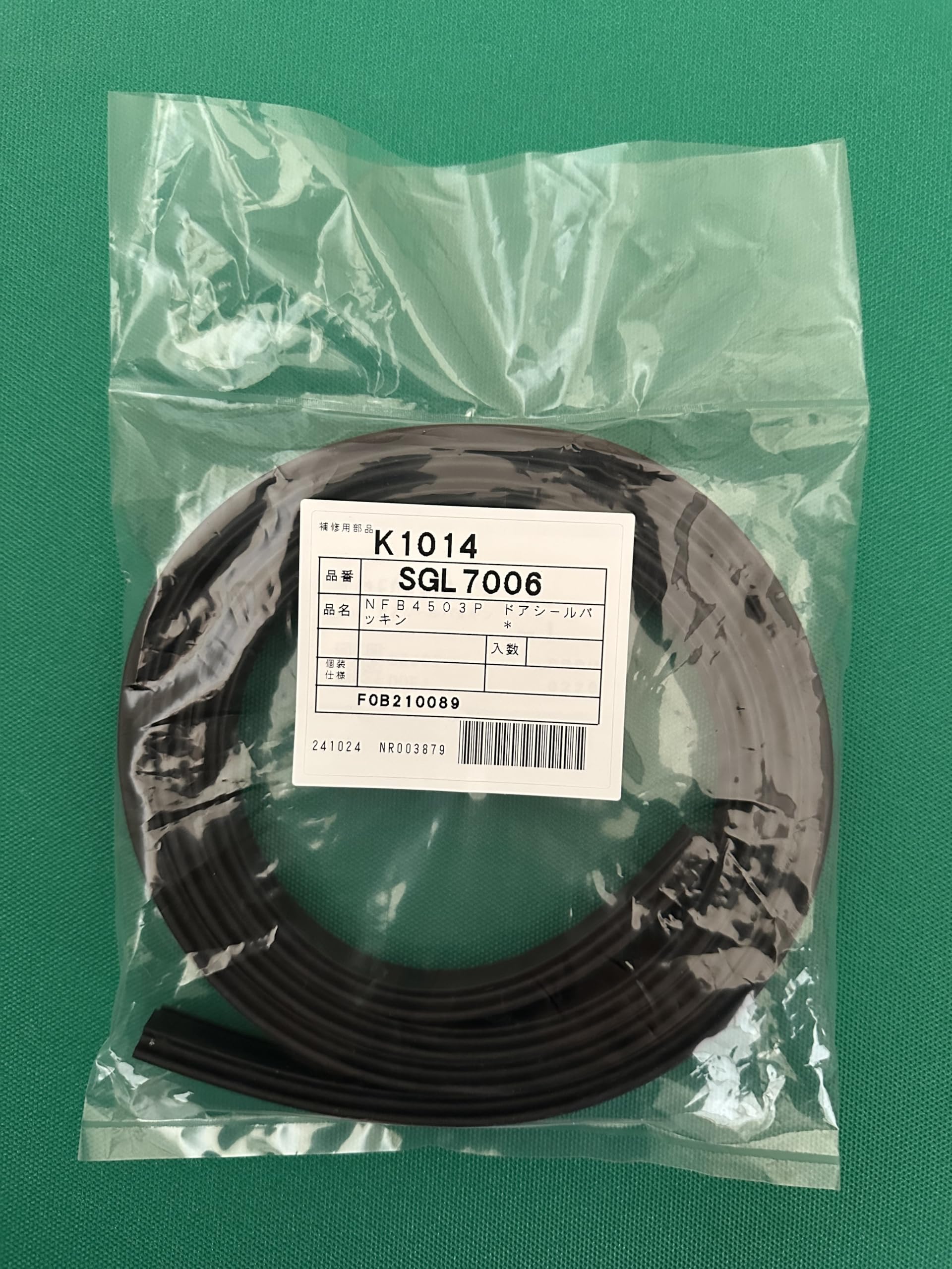 SGL7006 Dishwasher Door Seal Gasket FOB210089 Built-in
SGL7006 Dishwasher Door Seal Gasket FOB210089 Built-in