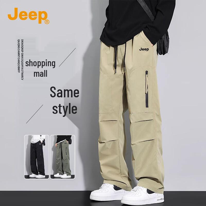 Jeep Men s Summer Loose Fit Workwear Cargo Pants 4XL
Jeep Men s Summer Loose Fit Workwear Cargo Pants 4XL