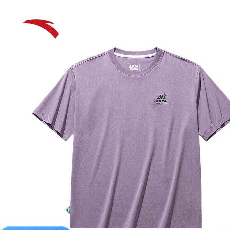 ANTA Men s Ice Silk Short Sleeve T-Shirt 2XL
ANTA Men s Ice Silk Short Sleeve T-Shirt 2XL