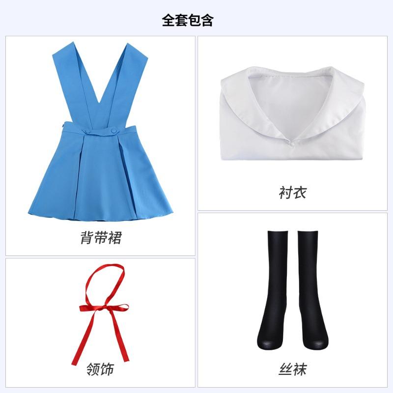Cos costume halloween tomorrow school uniform cosplay cosplay stage costume two-dimensional costume XS
Cos costume halloween tomorrow school uniform cosplay cosplay stage costume two-dimensional costume XS