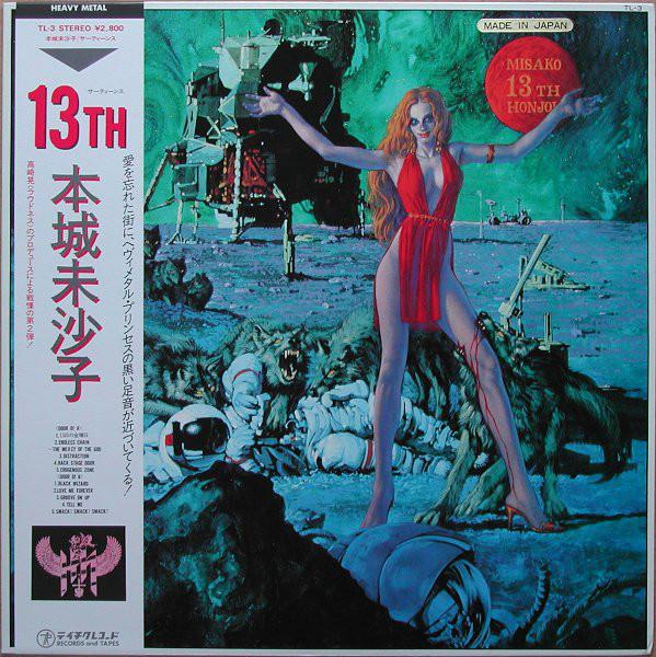 LP Record MISAKO HONJOH - 13th TL3 TEICHIKU 1983 Japan Japanese Pop/Rock Used
LP Record MISAKO HONJOH - 13th TL3 TEICHIKU 1983 Japan Japanese Pop/Rock Used