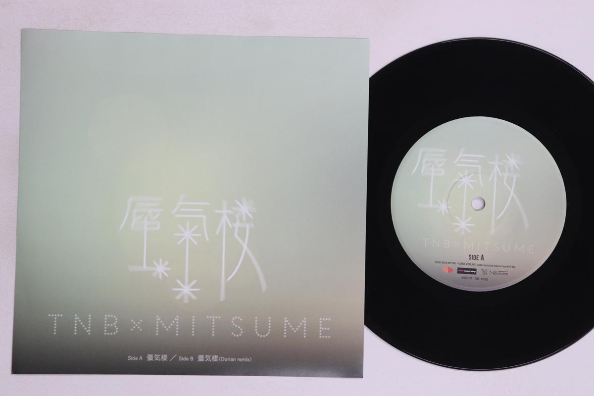 7-дюймовая пластинка NATSUYASUMI BAND - Shinkiro VB1050 VYBE 2018 Япония Японская поп/рок Б/у
7-дюймовая пластинка NATSUYASUMI BAND - Shinkiro VB1050 VYBE 2018 Япония Японская поп/рок Б/у