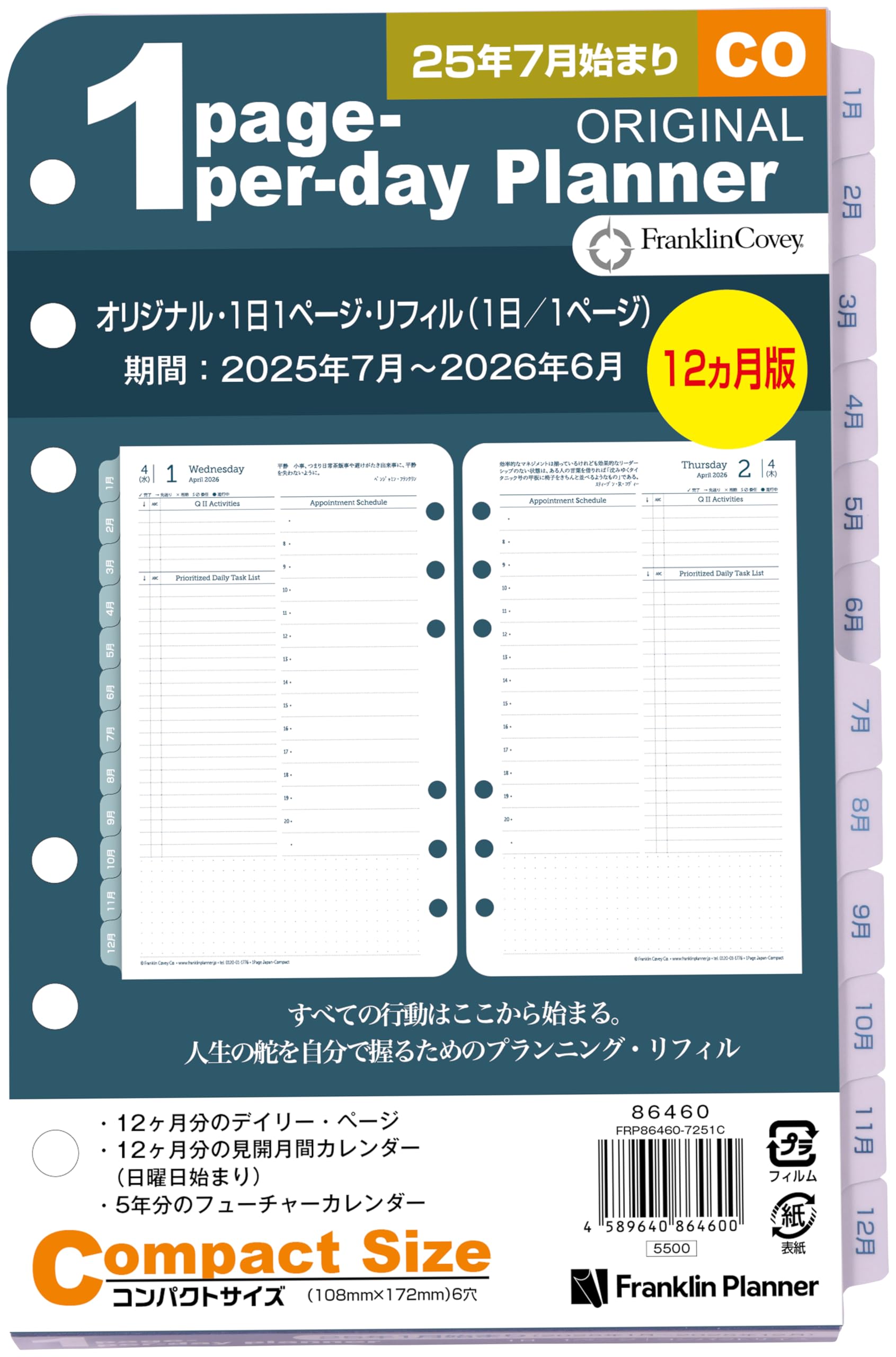 Franklin Planner Original 1-Page-Per-Day Daily Refill 12-Month Edition July 2025 Start Compact 86460 білий
Franklin Planner Original 1-Page-Per-Day Daily Refill 12-Month Edition July 2025 Start Compact 86460 білий