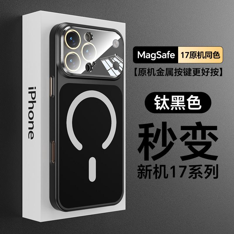 17 series mobile phone case is suitable for iPhone17promax magnetic suction Apple anti-drop Corning glass protective case. iPhone 17 PROMAX
17 series mobile phone case is suitable for iPhone17promax magnetic suction Apple anti-drop Corning glass protective case. iPhone 17 PROMAX