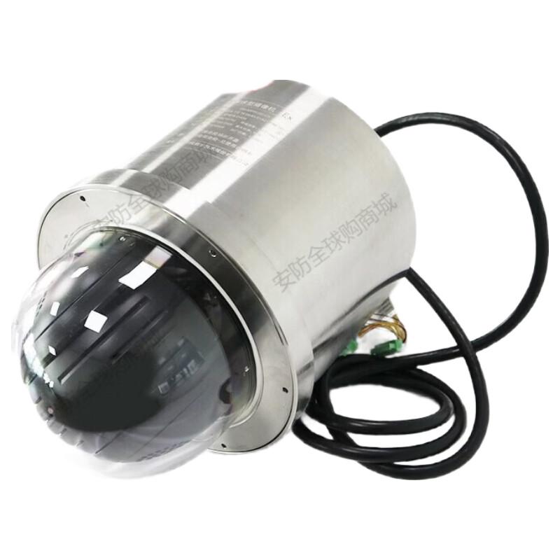 HIKVISION iDS-2DF6C423-CX Explosion-Proof Zoom Dome Camera CN plug (adapter included)
HIKVISION iDS-2DF6C423-CX Explosion-Proof Zoom Dome Camera CN plug (adapter included)