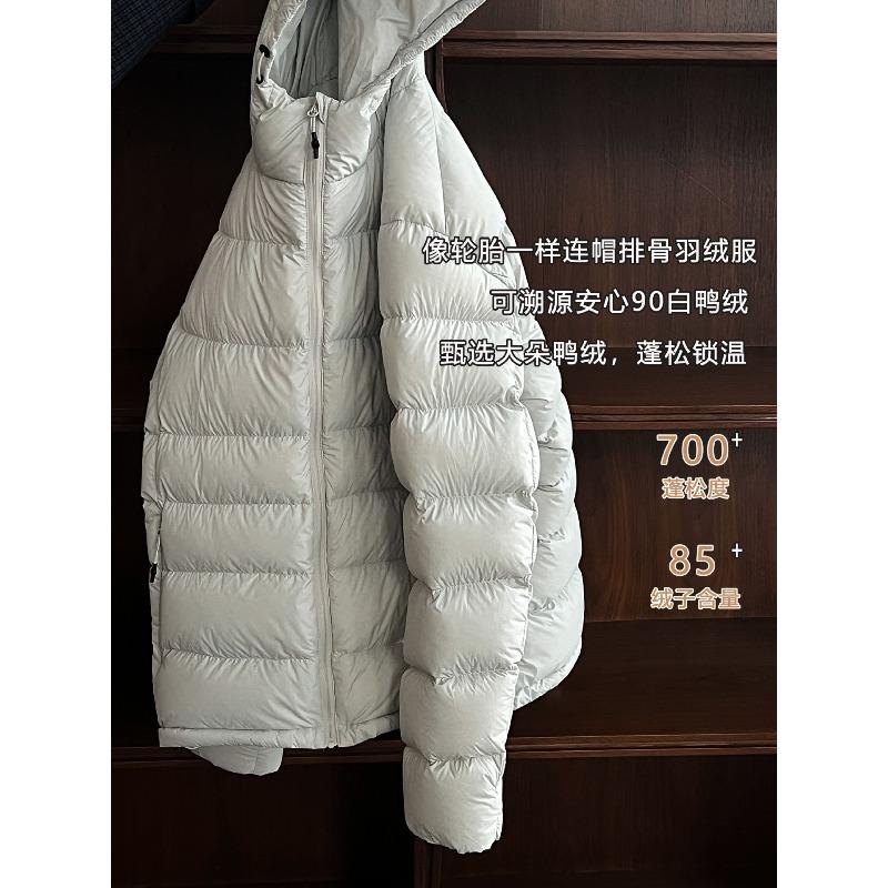 Winter white duck down puff down jacket women s winter light and thin cold-proof hooded jacket Y S (charging capacity 92 grams)
Winter white duck down puff down jacket women s winter light and thin cold-proof hooded jacket Y S (charging capacity 92 grams)