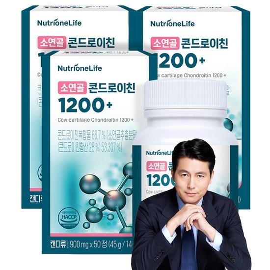 Nutrione Bovine Cartilage Chondroitin 1200+ 45g, 50 tablets, 3 units,Korean health food
Nutrione Bovine Cartilage Chondroitin 1200+ 45g, 50 tablets, 3 units,Korean health food