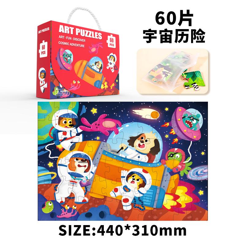 Детская подарочная коробка, портативный большой пазл, детский сад, подарок на День защиты детей, раннее образование, развивающие игрушки красный
Детская подарочная коробка, портативный большой пазл, детский сад, подарок на День защиты детей, раннее образование, развивающие игрушки красный