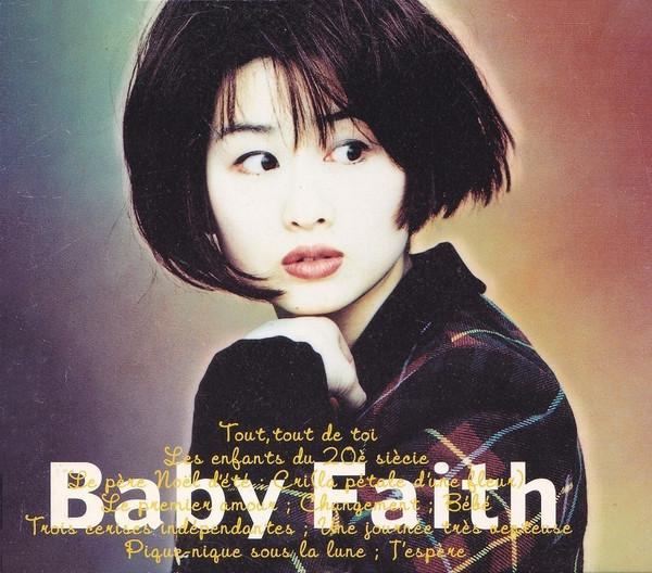 CD MISATO WATANABE Baby Faith ESCB1493 EPIC 1994 Japan Japanese PopRock Used
CD MISATO WATANABE Baby Faith ESCB1493 EPIC 1994 Japan Japanese PopRock Used