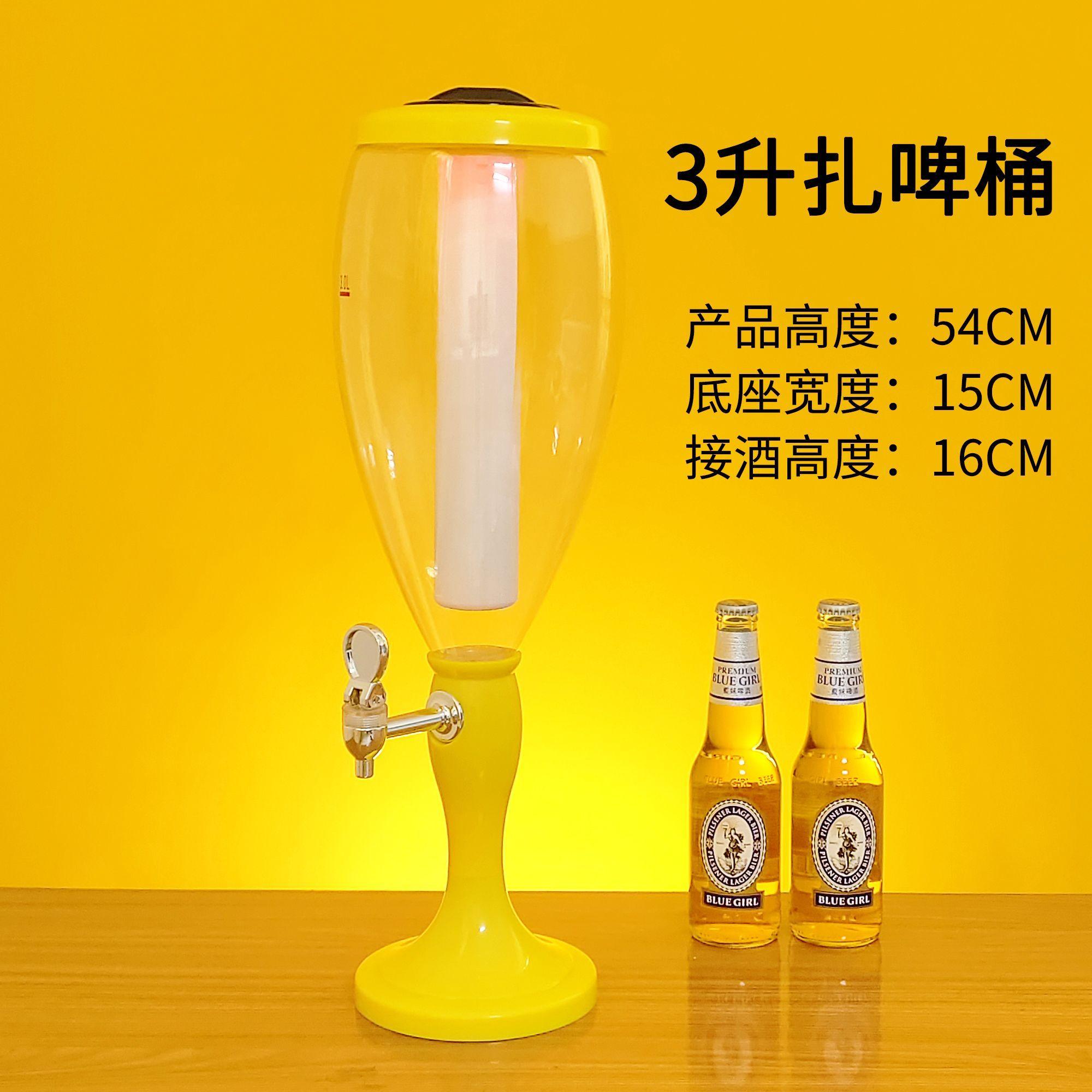 Красочная интернет-знаменитость, излучающая свет, винная пушка, 1,5 л, пивная бочка, 3 л, бар, КТВ, коммерческий контейнер для напитков из колы с
Красочная интернет-знаменитость, излучающая свет, винная пушка, 1,5 л, пивная бочка, 3 л, бар, КТВ, коммерческий контейнер для напитков из колы с