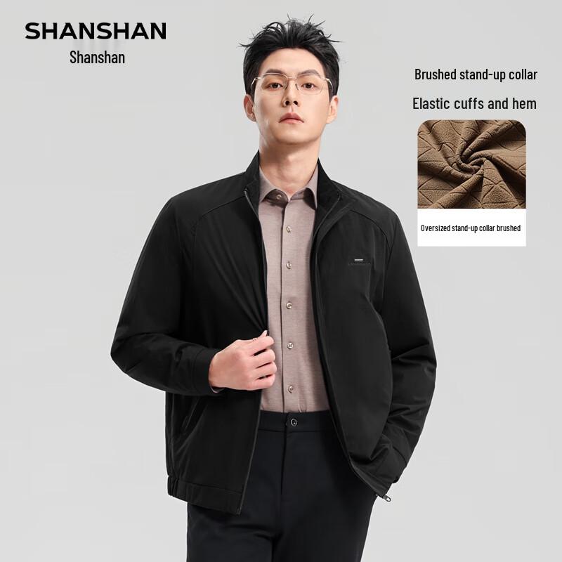 SHANSHAN Men s Lined Stand-Up Collar Jacket L
SHANSHAN Men s Lined Stand-Up Collar Jacket L