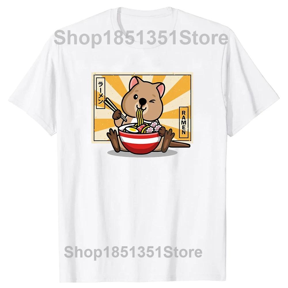 Funny Quokka Australia T Shirts Graphic Cotton Streetwear Short Sleeve Birthday Gifts Summer Style Tshirt Mens Clothing S
Funny Quokka Australia T Shirts Graphic Cotton Streetwear Short Sleeve Birthday Gifts Summer Style Tshirt Mens Clothing S