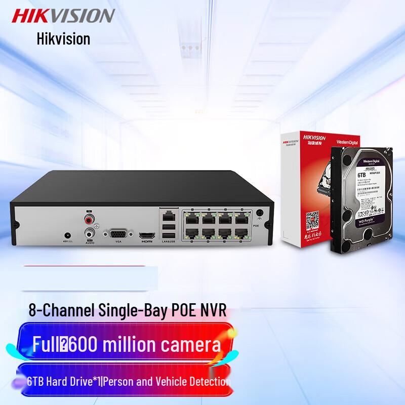 Hikvision 8-Channel PoE Network Video Recorder CN plug (adapter included)
Hikvision 8-Channel PoE Network Video Recorder CN plug (adapter included)