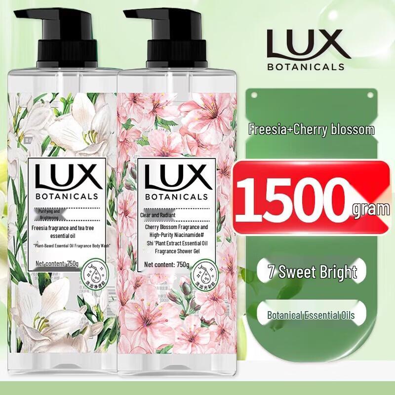 Lux Botanical Essential Oil Fragrance Shower Gel Set
Lux Botanical Essential Oil Fragrance Shower Gel Set
