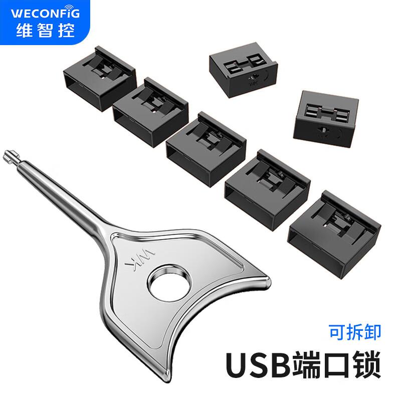 Заглушки для USB-портов для предприятий
Заглушки для USB-портов для предприятий